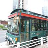City bus which we could use our Japan Railpass on.  We went on it to Harborland Park