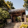 Jomyoji Temple (浄妙寺, Jōmyōji) is a Zen temple in the hills of eastern Kamakura. Ranked fifth among the five great Zen temples of Kamakura